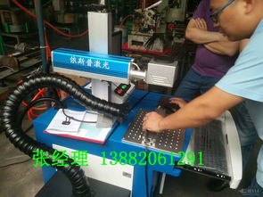 成都光電器件制造新利器 光電模塊激光打標機與多工位自動上下料激光刻字機